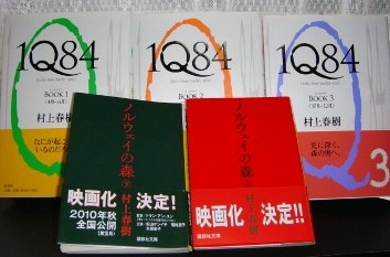 1Q84